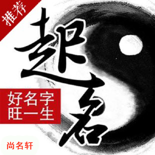 柳州市宝宝起名