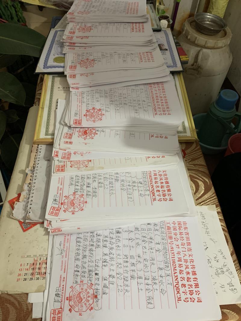 柳州市用案例说话 起名实力