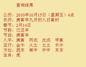 柳州市尚名轩起名
